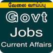 Government Jobs - Private Jobs, Current Affairs
