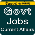 Government Jobs - Private Jobs, Current Affairs