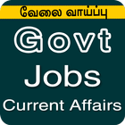 Government Jobs - Private Jobs, Current Affairs icône