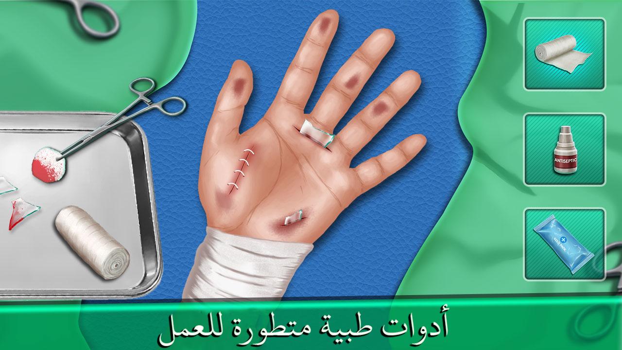 ألعاب الطبيب الممتعة ألعاب محاكاة الصحة المجانية For Android Apk Download
