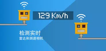 雷达go-x：hud，gps，地图