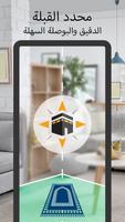 رادار GO-X: HUD ،GPS ، الخرائط تصوير الشاشة 3
