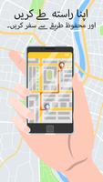 ریڈار GO-X: HUD، GPS، Maps اسکرین شاٹ 1