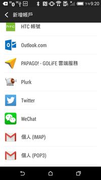 PAPAGO - GOLiFE 雲端服務 海报
