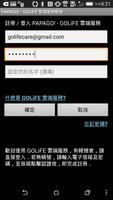 PAPAGO - GOLiFE 雲端服務 syot layar 1
