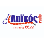 ΛΑΙΚΟΣ ΤΡΙΚΑΛΑ 88.00