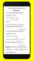 លំហាត់រូបវិទ្យាជ្រើសរើស ថ្នាក់ទី១០ ទី១១ និងទី១២ screenshot 3