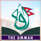 The Ummah иконка