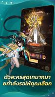 Dragon Realm: เพลิงดับสูญ تصوير الشاشة 1