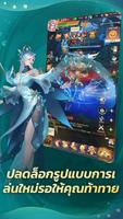 Dragon Realm: เพลิงดับสูญ تصوير الشاشة 3