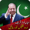 PMLN Photo Frames & Flex Maker