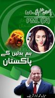 PMLN Photo Frames & Flex Maker screenshot 1