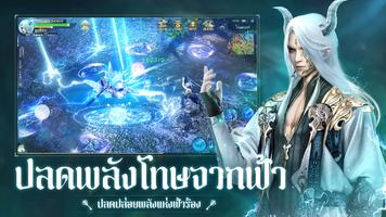 Immortal Dynasty Ekran Görüntüsü 3