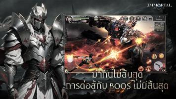 Immortal Dynasty تصوير الشاشة 1