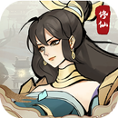 九天劫界 APK