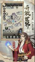 九天劫界 постер