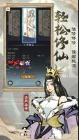 九天劫界 скриншот 1