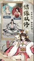 九天劫界 скриншот 2