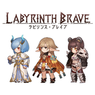 ラビリンス・ブレイブ icono