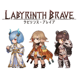 ラビリンス・ブレイブ icono