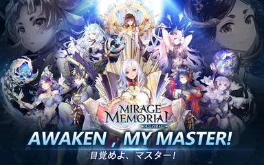 download Mirage Memorial Global XAPK