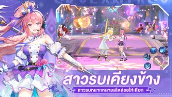 SKY fantasy ảnh chụp màn hình 3