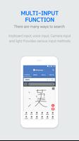 پوستر Any Chinese Dictionary