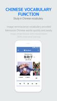 برنامه‌نما Any Chinese Dictionary عکس از صفحه