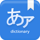 Any Japanese Dictionary icône