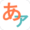 Any Japanese - Translate icono
