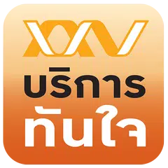 My GPF APK download