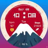 Fujiyama Wear OS Watch Face