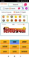 Marathi Birthday Banner Maker capture d'écran 3