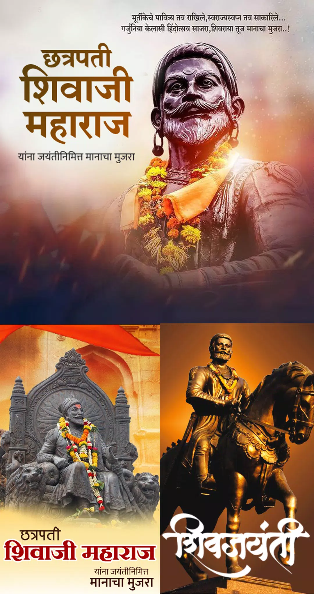 Marathi Birthday Banner Maker For Android Apk Download
