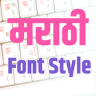 Marathi Font Style App biểu tượng