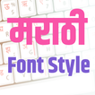 Marathi Font Style App Editor