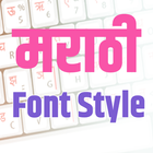 Marathi Font Style App أيقونة