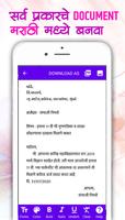 Marathi Font Style App syot layar 2