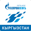 АЗС Газпромнефть Кыргызстан APK