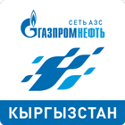 АЗС Газпромнефть Кыргызстан 图标