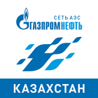 АЗС Газпромнефть Казахстан Zeichen