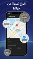 GPS Photo Location & Timestamp تصوير الشاشة 3