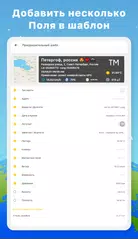 Скачать GPS Map Camera XAPK