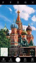 Скачать GPS Map Camera XAPK