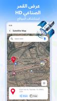 خرائط الأقمار الصناعية GPS تصوير الشاشة 1