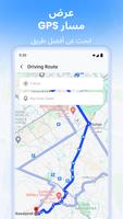 خرائط الأقمار الصناعية GPS تصوير الشاشة 2