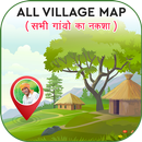 All Village Map - सभी गांव का नक्शा APK
