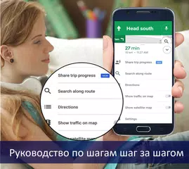 Скачать GPS навигатор - карты россии - построить маршрут APK