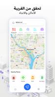خرائط GPS & الملاحة, المرور تصوير الشاشة 2
