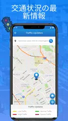 ライブ衛星地図ナビゲーション アプリダウンロード
